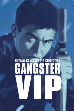 Outlaw: Gangster VIP's poster