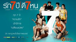 Seven Something's poster