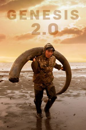 Genesis 2.0's poster