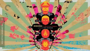 Mishima: A Life in Four Chapters's poster
