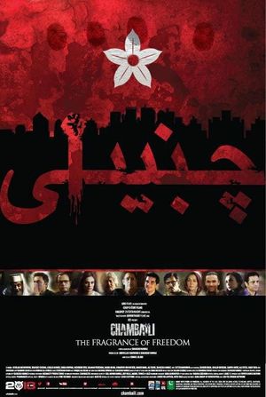 Chambaili's poster