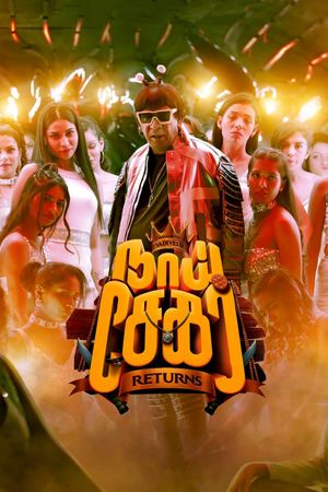 Naai Sekar Returns's poster