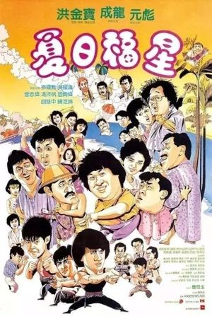 Twinkle Twinkle Lucky Stars's poster