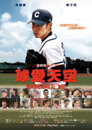 Baseball Love's poster