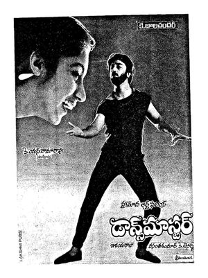 Punnagai Mannan's poster