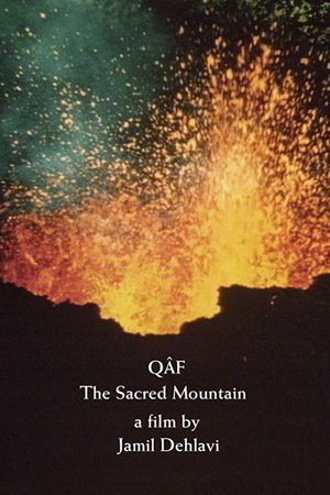 Qâf's poster