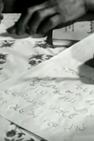Eradicating Illiteracy's poster
