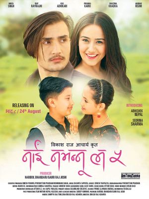 Nai Nabhannu La 5's poster