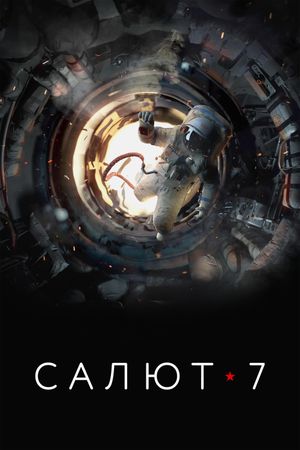 Salyut-7's poster
