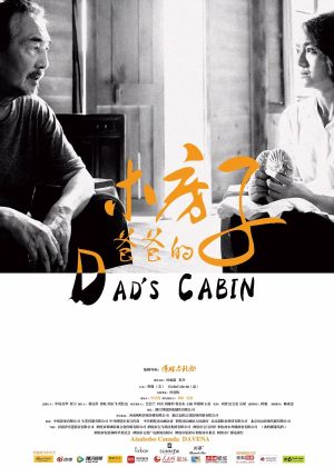Dad's Cabin's poster