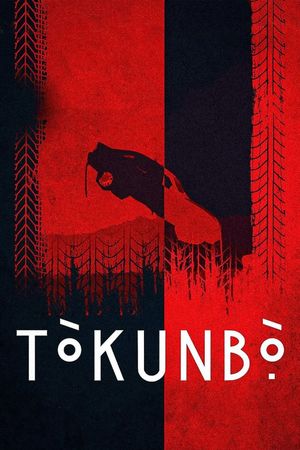 Tòkunbò's poster