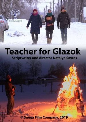 Teacher for Glazok's poster