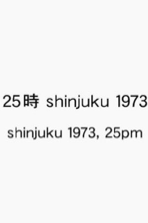 Shinjuku 1973, 25pm's poster