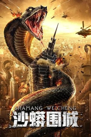 Snake: Fall of a City's poster