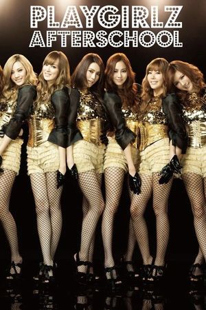 AFTERSCHOOL First Japan Tour 2012 -Playgirlz-'s poster