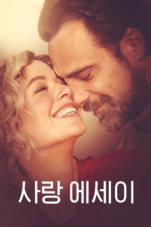 None Like Us's poster