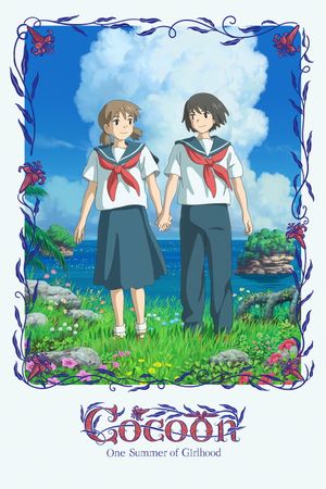 Cocoon: Aru Natsu no Shoujo-tachi yori's poster