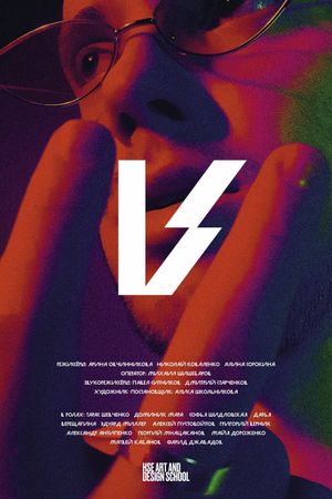 V's poster image