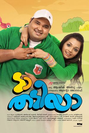Da Thadiya's poster
