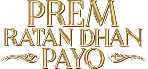 Prem Ratan Dhan Payo's poster
