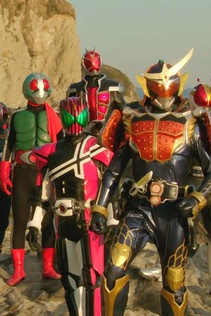 Super Hero Taisen Kamen Rider feat. Super Sentai: Heisei Rider vs. Showa Rider's poster