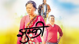Jhumkee's poster