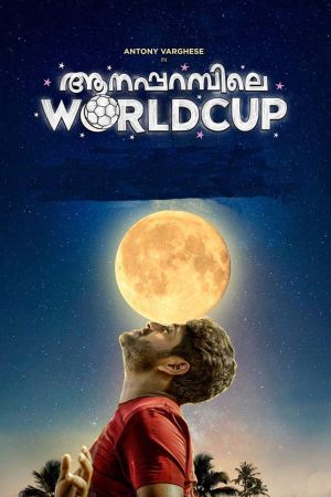 Aanaparambile World Cup's poster