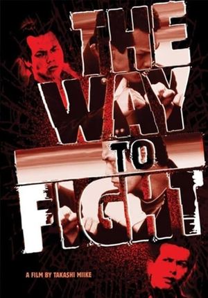 The Way to Fight's poster