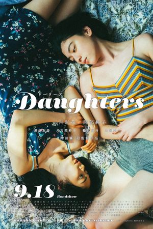 Daughters's poster