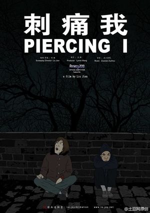 Piercing I's poster