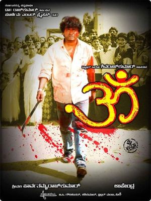 Om's poster