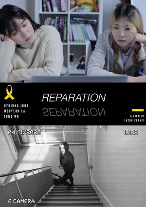 Reparation's poster