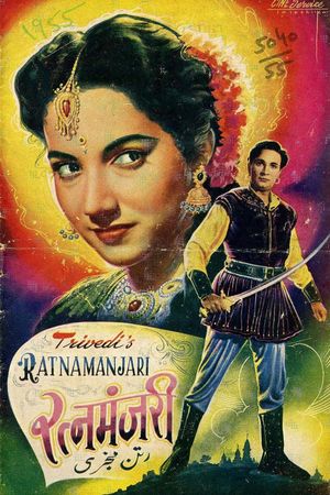 Ratna Manjari's poster image