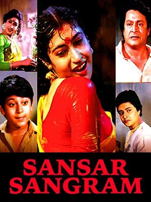 Sansar Sangram's poster