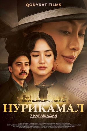 Nurikamal's poster image