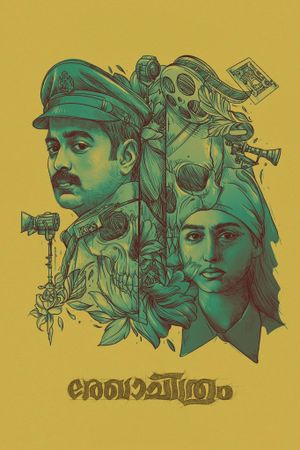 Rekhachithram's poster
