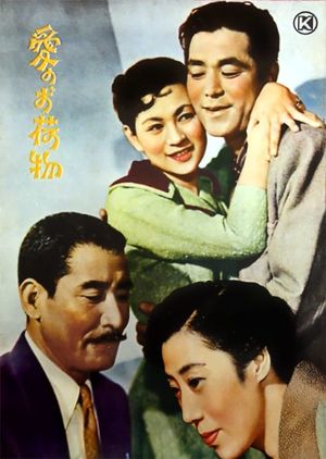 Burden of Love's poster
