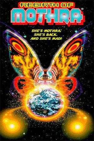 Rebirth of Mothra's poster