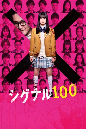 Signal 100's poster