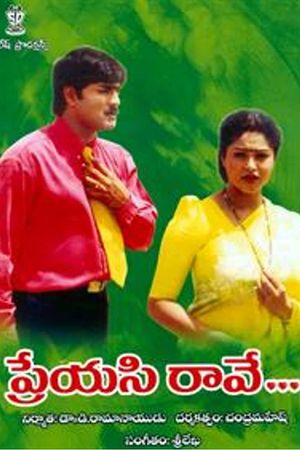 Preyasi Rave's poster