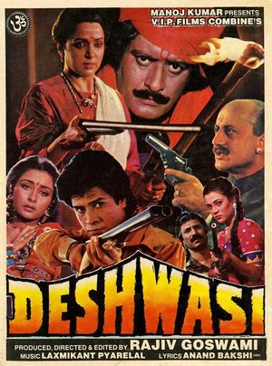 Deshwasi's poster
