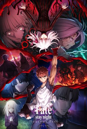 Fate/stay night [Heaven's Feel] III. spring song's poster