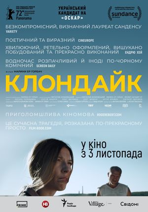 Klondike's poster