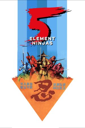 Five Elements Ninjas's poster