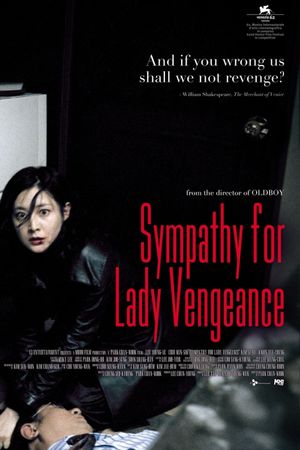 Lady Vengeance's poster