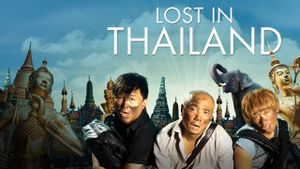 Lost in Thailand's poster