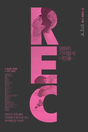 REC's poster image