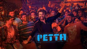 Petta's poster