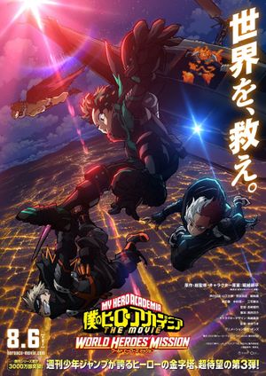 My Hero Academia: World Heroes' Mission's poster