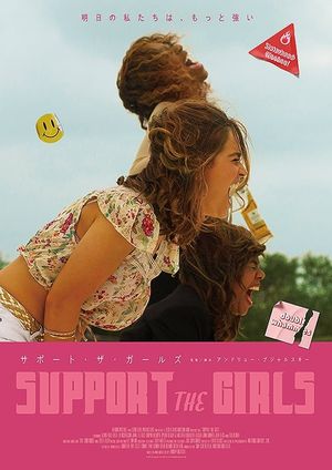 Support the Girls's poster